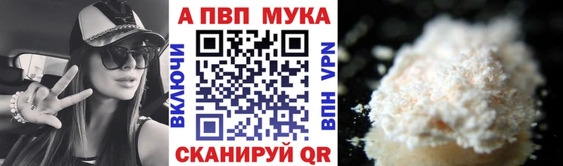 Виды наркоты Правдинск АМФЕТАМИН  СОЛЬ  МАРИХУАНА  ГАШ  Cocaine 