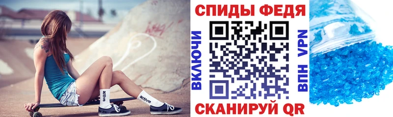 АМФ 97% Правдинск