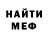 Кетамин ketamine Darya Masalova