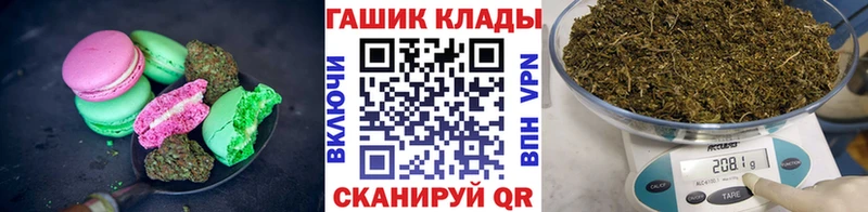 дарк нет Telegram Правдинск Еда ТГК конопля