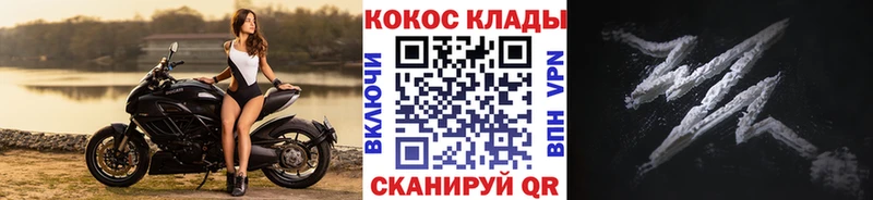 COCAIN 97%  ссылка на мегу зеркало  Правдинск 