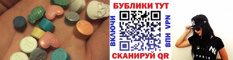площадка наркотические препараты  продажа наркотиков  Правдинск  Экстази TESLA 