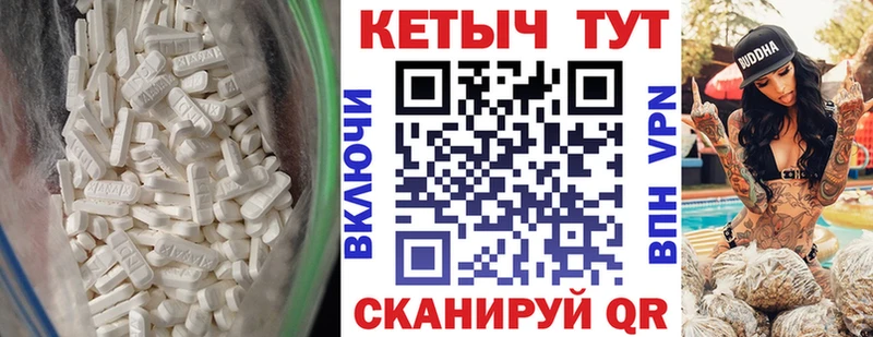 купить наркоту  Правдинск  Кетамин ketamine 