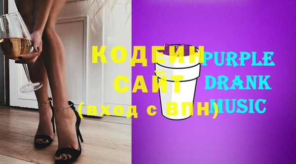 стафф Абинск