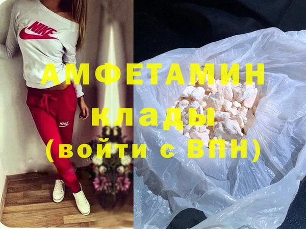 спиды Абаза