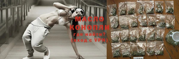 стафф Абинск