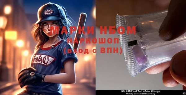 стафф Абинск