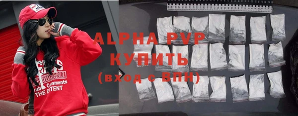 молекула духа Абдулино
