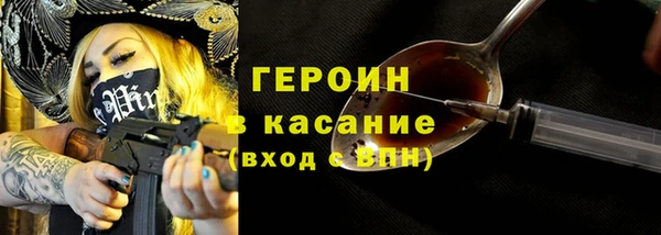 меф Лагань