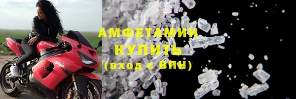 спиды Абаза