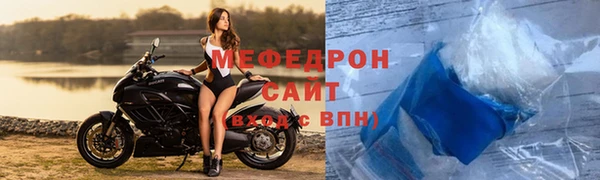 молекула духа Абдулино