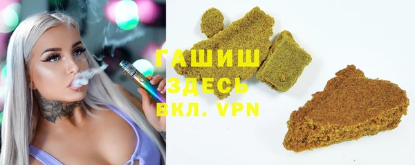 стафф Абинск