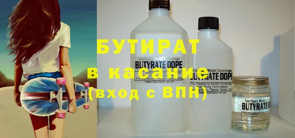амф Ладушкин