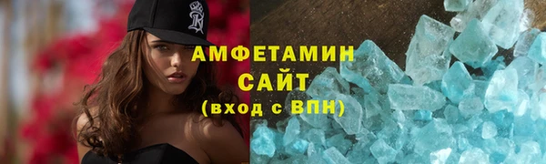 молекула духа Абдулино