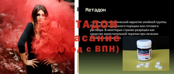 молекула духа Абдулино