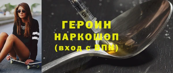 спиды Абаза