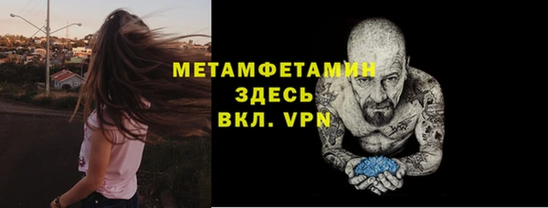 меф Лагань