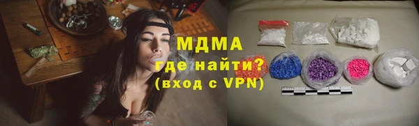 молекула духа Абдулино