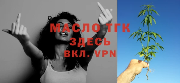 спиды Абаза