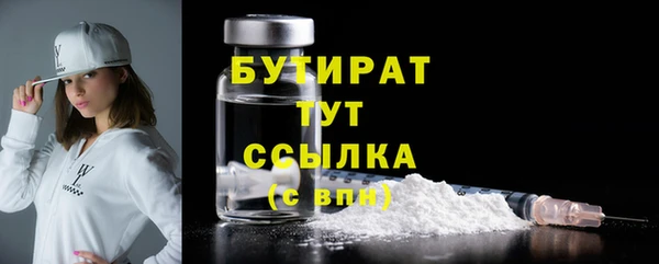спиды Абаза