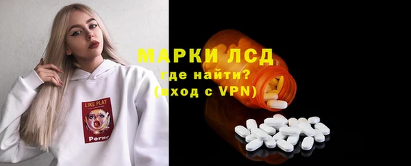 меф Лагань