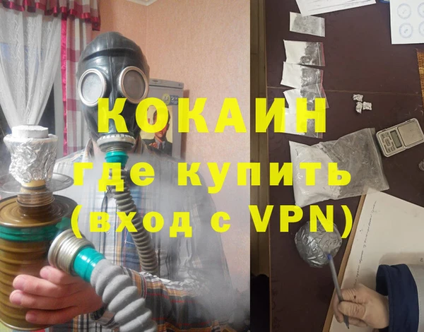меф Лагань