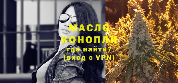 молекула духа Абдулино