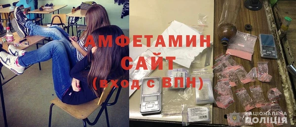 молекула духа Абдулино