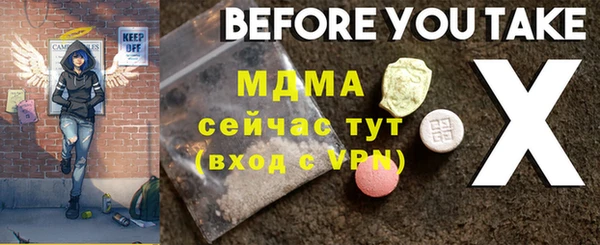дживик Лабытнанги