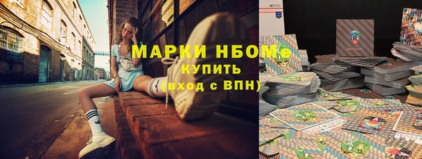 меф Лагань