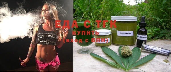 спиды Абаза