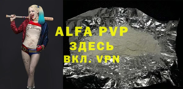 стафф Абинск