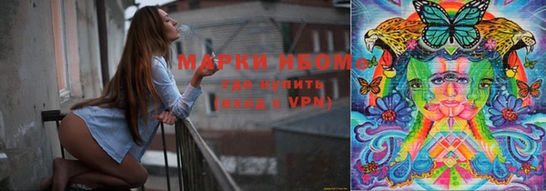 стафф Абинск