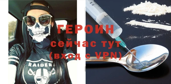 молекула духа Абдулино