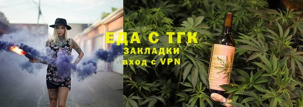 молекула духа Абдулино