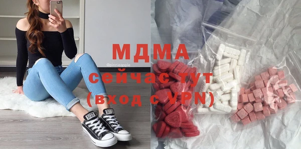 молекула духа Абдулино