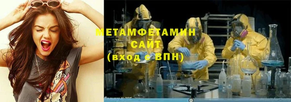 спиды Абаза