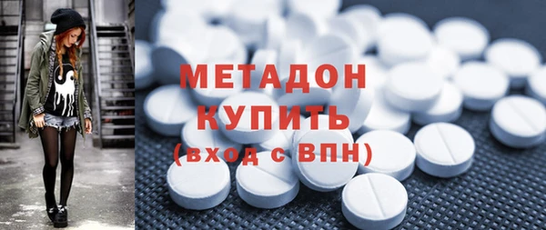 стафф Абинск