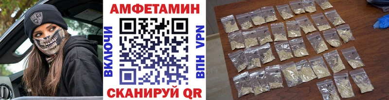 Метамфетамин пудра  наркота  Правдинск 