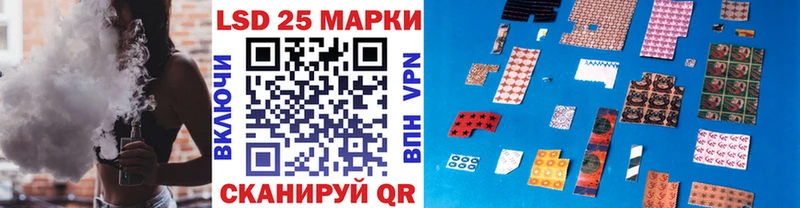 маркетплейс Telegram  Правдинск  Наркотические марки 1500мкг 