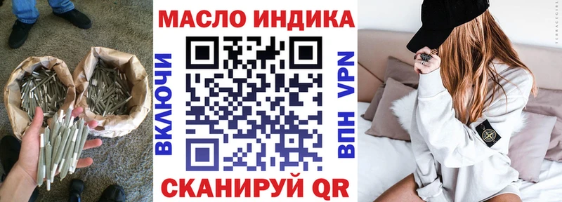 где купить наркоту  Правдинск  Дистиллят ТГК концентрат 
