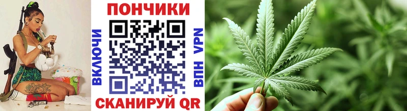 Шишки марихуана Ganja Правдинск